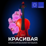 Обложка для Matvey Lapin, Katya Kramer-Lapin - Мелодия (из оперы "орфей и эвридика")