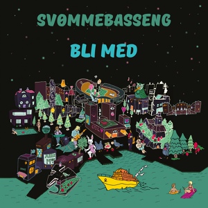 Обложка для Svømmebasseng - Bli med