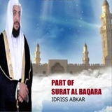 Обложка для Idriss Abkar - Part of surat Al Baqara, Pt.4