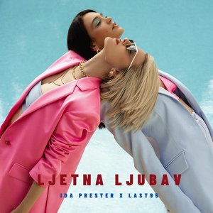 Обложка для Ida Prester feat. Last95 - Ljetna Ljubav