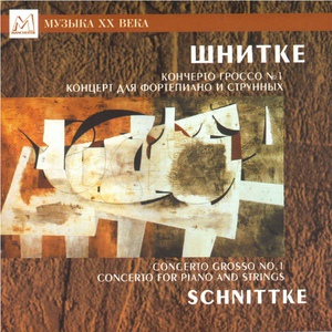 Обложка для Альфред Шнитке - Концерт для фортепиано и струнных