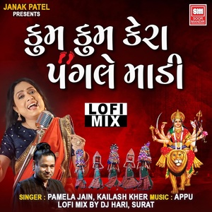 Обложка для Pamela Jain, Kailash Kher - Kum Kum Kera Pagle Madi Lofi Mix