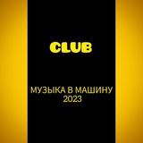 Обложка для SOUNDMAGIC - BRING