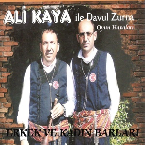 Обложка для Ali Kaya - Kadın Barları