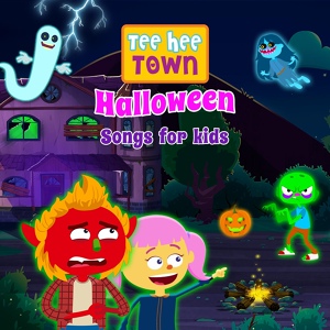 Обложка для Teehee Town - Halloween It is Halloween Song