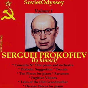 Обложка для Serguei Prokofiev - Fugitive Visions, Op. 22: V. Molto giocoso