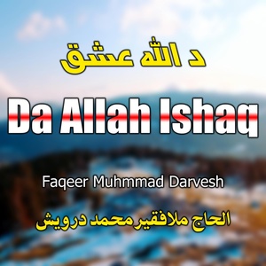 Обложка для Faqeer Muhammad Darvesh - Kah Pa Daria