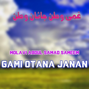 Обложка для Molavi Abdul samad sameem - Gami Otana