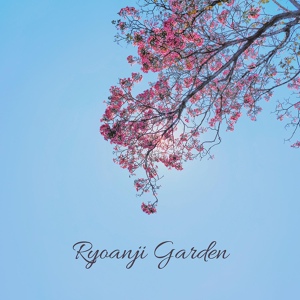 Обложка для Eternal Health - Ryoanji Garden