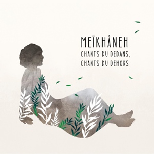 Обложка для Meïkhâneh - Dehors, la mer