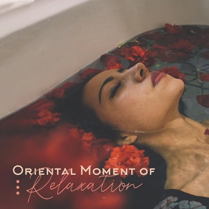 Обложка для Healing Oriental Spa Collection - Deep Silence