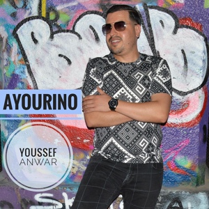 Обложка для Youssef Anwar - Ayourino