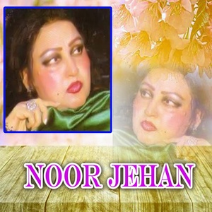 Обложка для Noor Jehan - Meri Mundri Te Na