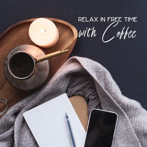 Обложка для Coffee Lounge Collection - Ballads del Mar