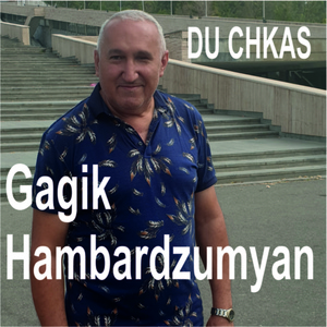 Обложка для Gagik Hambardzumyzn - Tekuz Im Kyanqn El Uzes