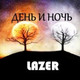 Обложка для LAZER - День и ночь