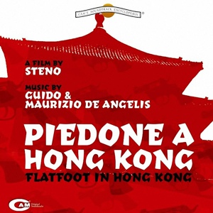 Обложка для Guido De Angelis, Maurizio De Angelis - Silkin Street (Hong Kong)