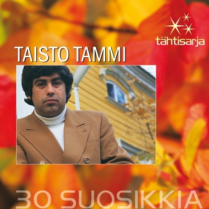 Обложка для Taisto Tammi - Tänä iltana tahtoisin unohtaa