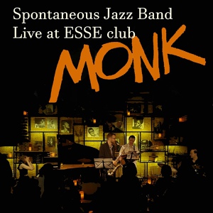 Обложка для Spontaneous jazz band - I Mean You