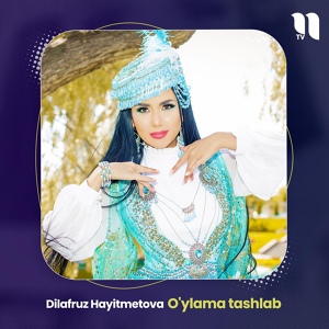 Обложка для Dilafruz Hayitmetova - O'ylama tashlab