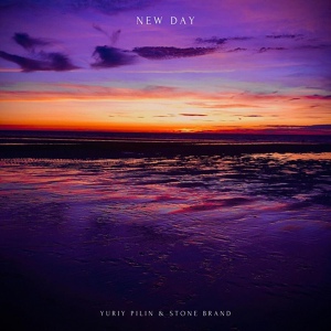 Обложка для Yuriy Pilin & Stone Brand - New day (Original mix)