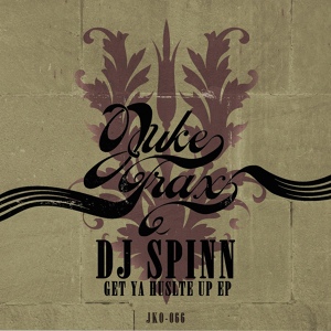 Обложка для DJ Spinn - Da Trap