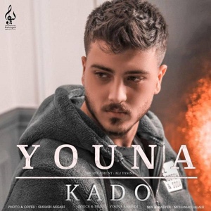 Обложка для Youna Ahmadi - Kado