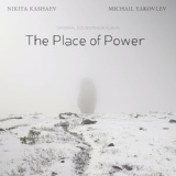 Обложка для Nikita Kashaev, Michail Yakovlev - Smoke in the Mountains
