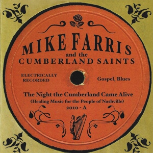 Обложка для Mike Farris & The Cumberland Saints - Wrapped Up, Tangled Up