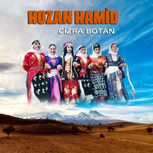 Обложка для Hozan Hamid - Cizra Botan