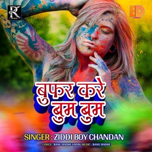 Обложка для Ziddi Boy Chandan - Buffer Kare Bum Bum