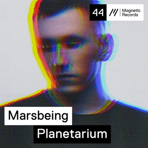 Обложка для Marsbeing - Wandering Star