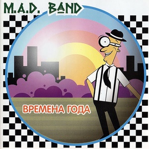 Обложка для M.A.D. Band - Таблетки