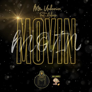 Обложка для Mr. Unknown feat. Adonis - Movin