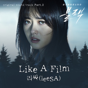 Обложка для leeSA (리싸) (OST Тьма) - Like A Film (Inst.)