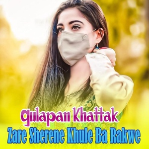 Обложка для Gulapan Khattak - Tare Me