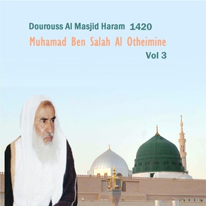Обложка для Muhamad Ben Salah Al Otheimine - Dourouss Al Masjid Haram 1420, Pt.13