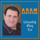 Обложка для Aram Asatryan - Achkers Kez