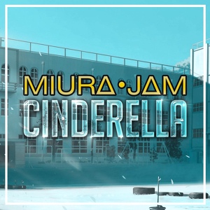 Обложка для Miura Jam - Cinderella (From "Komi-san Can't Communicate")