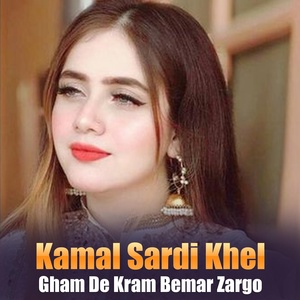 Обложка для Kamal Sardi Khel - Sta Pa Yado Terawam Shpe