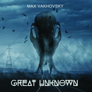 Обложка для Max Vakhovsky - Your Star Is Dead