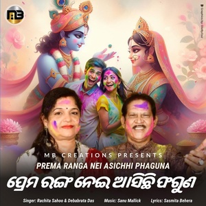 Обложка для Rachita Sahoo, Debabrata Das - Prema Ranga Nei Asichhi Phaguna