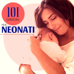 Обложка для Ninne Nanne 101 - Lucca