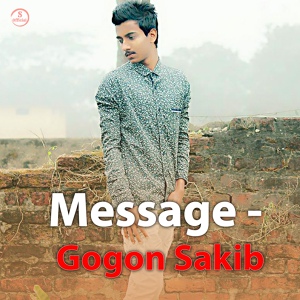 Обложка для Gogon Sakib - Message