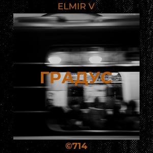 Обложка для ELMIR V - Градус