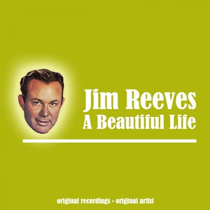 Обложка для Jim Reeves - Rodger Young