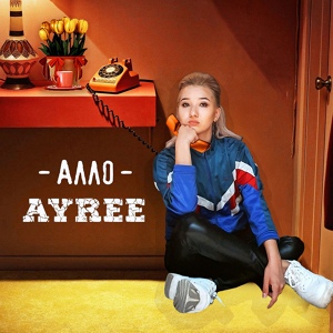 Обложка для Ayree - Allo
