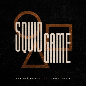 Обложка для Jatobá Beatz, Jung Jaeil - SQUID GAME