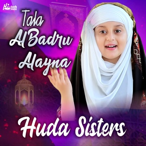 Обложка для Huda Sisters - Tala Al Badru Alayna