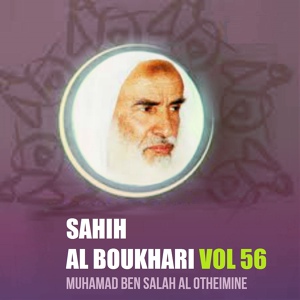 Обложка для Muhamad Ben Salah Al Otheimine - Sahih Al Boukhari, Pt.4